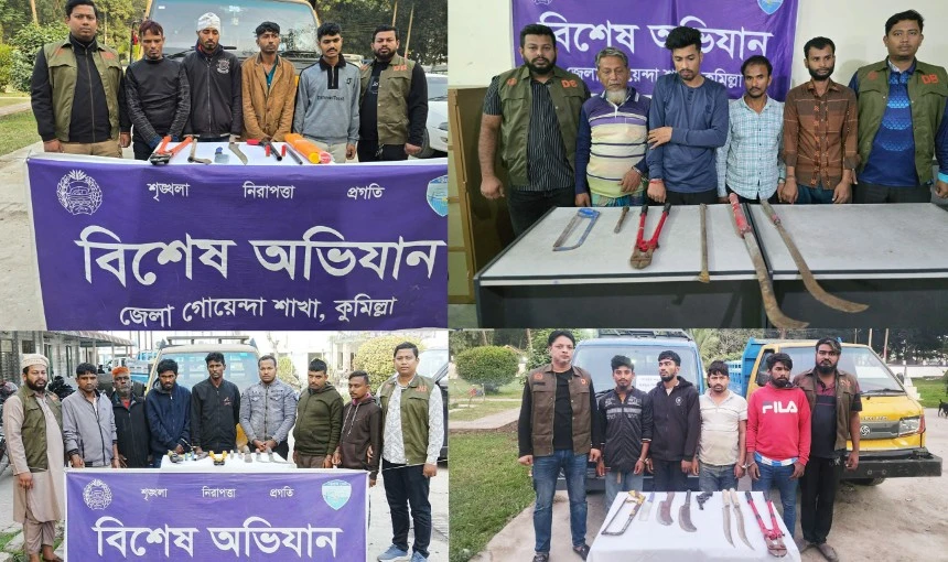 কুমিল্লায় গত এক মাসে পুলিশের অভিযানে ১,৩৮২ জন গ্রেপ্তার, বিপুল পরিমাণ মাদক ও অস্ত্র-গুলি উদ্ধার